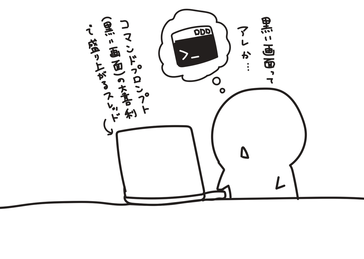 f:id:ym_z:20210729223718j:plain