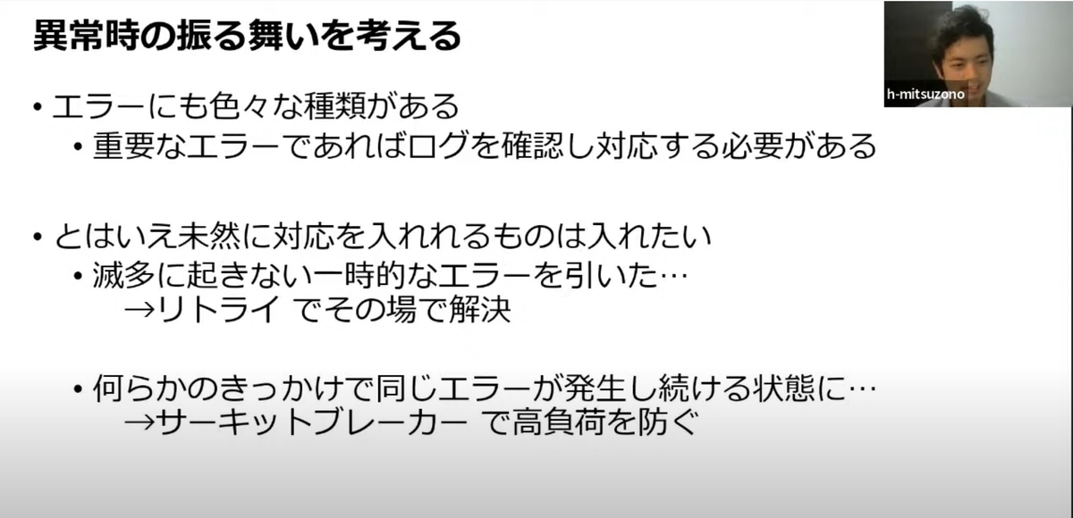 f:id:ym_z:20211126045824j:plain