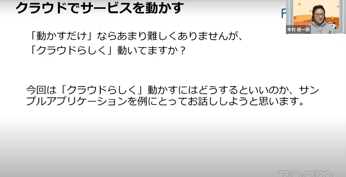 f:id:ym_z:20211126051940j:plain