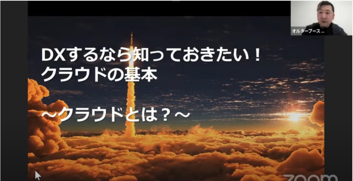 f:id:ym_z:20220121112138j:plain