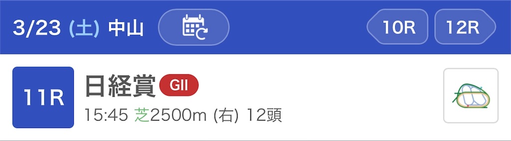 f:id:ymaedas41:20190323180850j:image f:id:ymaedas41:20190323180850j:image