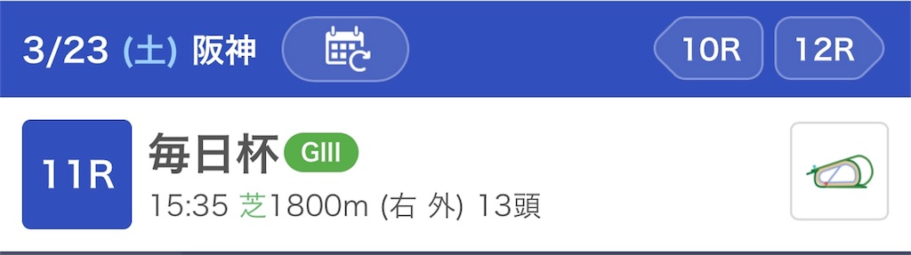 f:id:ymaedas41:20190323180913j:image f:id:ymaedas41:20190323180913j:image