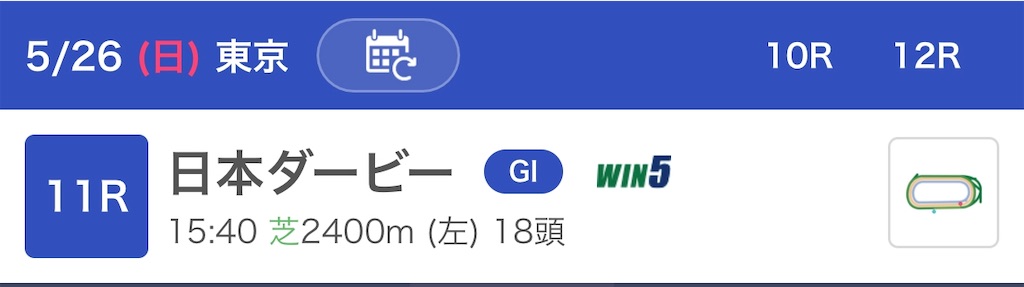 f:id:ymaedas41:20190525231744j:image f:id:ymaedas41:20190525231744j:image