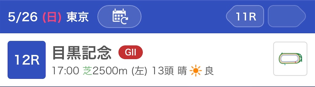 f:id:ymaedas41:20190526220647j:image f:id:ymaedas41:20190526220647j:image