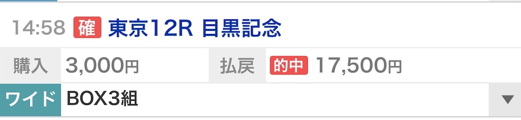 f:id:ymaedas41:20190526220935j:image f:id:ymaedas41:20190526220935j:image