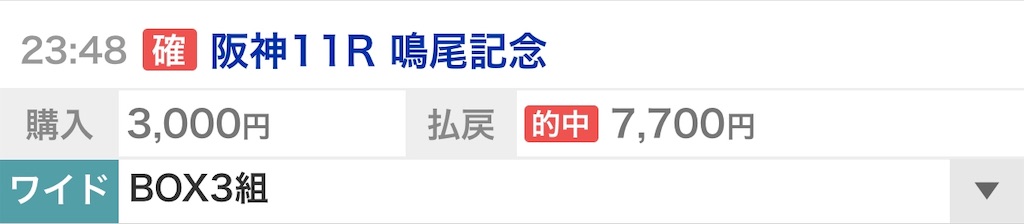f:id:ymaedas41:20190601235557j:image f:id:ymaedas41:20190601235557j:image