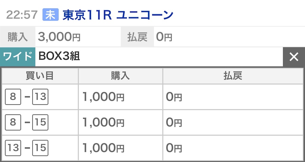 f:id:ymaedas41:20190615230923j:image f:id:ymaedas41:20190615230923j:image
