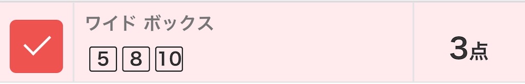 f:id:ymaedas41:20190630000250j:image