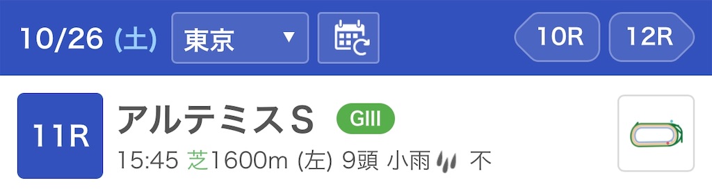 f:id:ymaedas41:20191027143624j:image f:id:ymaedas41:20191027143624j:image