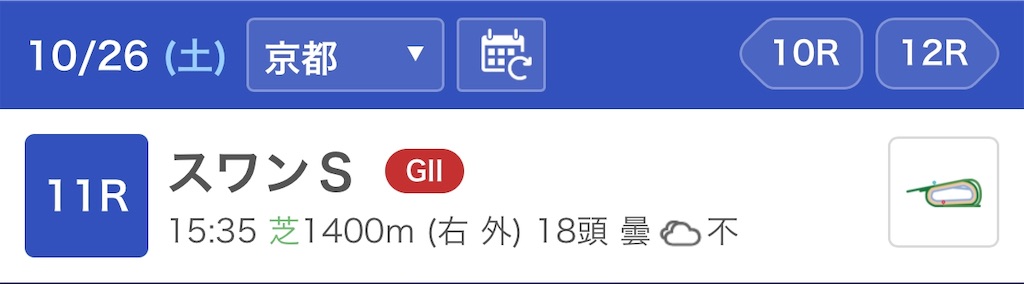 f:id:ymaedas41:20191027143633j:image f:id:ymaedas41:20191027143633j:image