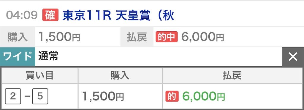 f:id:ymaedas41:20191027182333j:image f:id:ymaedas41:20191027182333j:image