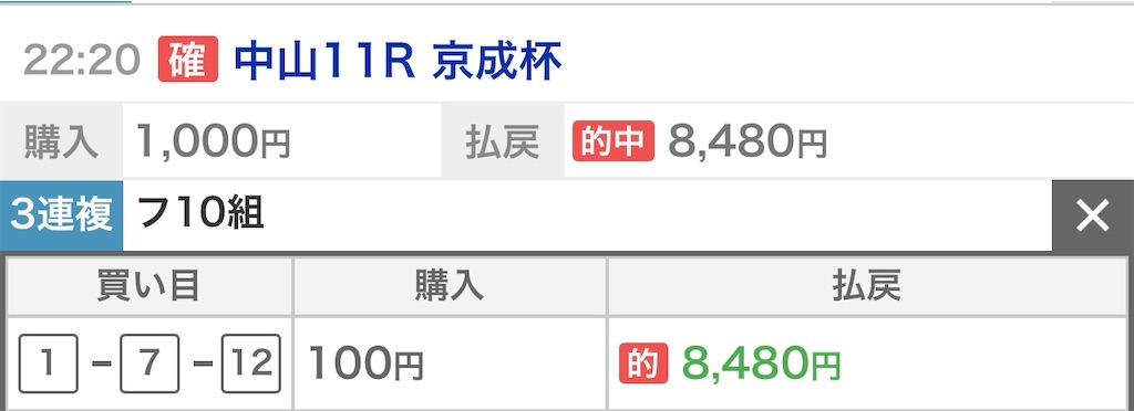 f:id:ymaedas41:20200119161650j:image f:id:ymaedas41:20200119161650j:image