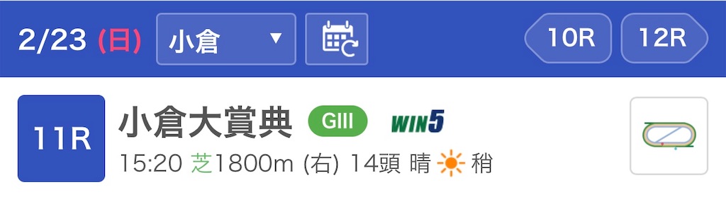 f:id:ymaedas41:20200223202257j:image f:id:ymaedas41:20200223202257j:image