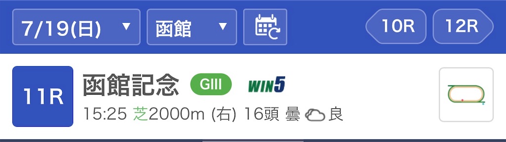 f:id:ymaedas41:20200719155427j:image f:id:ymaedas41:20200719155427j:image