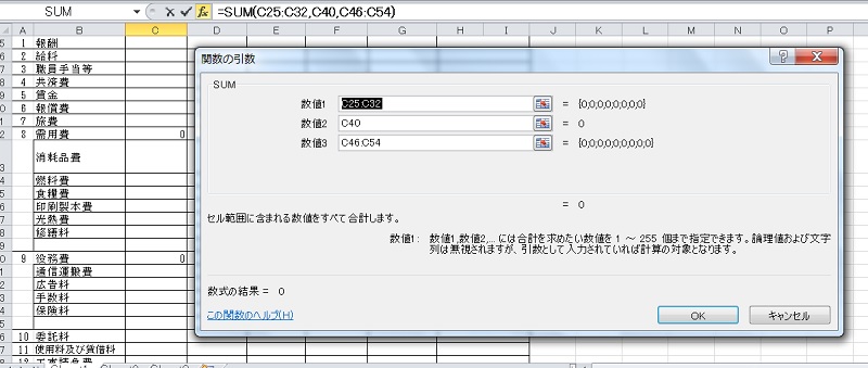 f:id:ymahatue1003:20140715231833j:image f:id:ymahatue1003:20140715231833j:image