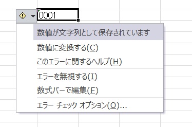 f:id:ymahatue1003:20140729224310j:image:h250 f:id:ymahatue1003:20140729224310j:image:h250