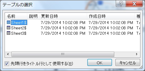 f:id:ymahatue1003:20140730001304j:image:w300 f:id:ymahatue1003:20140730001304j:image:w300