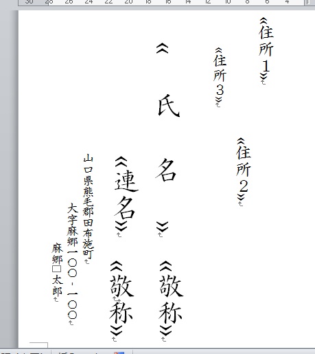 f:id:ymahatue1003:20140730160607j:image:w230 f:id:ymahatue1003:20140730160607j:image:w230