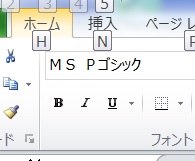 f:id:ymahatue1003:20140817080925j:image f:id:ymahatue1003:20140817080925j:image