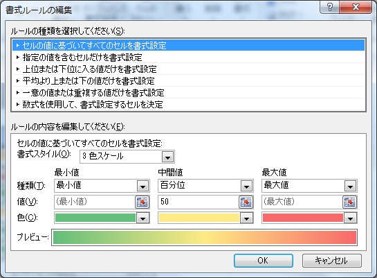 f:id:ymahatue1003:20150916213045j:image f:id:ymahatue1003:20150916213045j:image