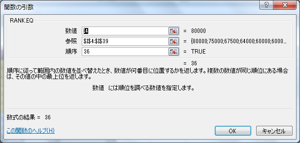 f:id:ymahatue1003:20150917171946j:image f:id:ymahatue1003:20150917171946j:image