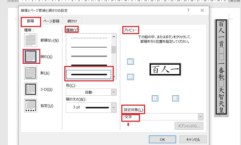 f:id:ymahatue1003:20190410122803j:plain:w300 f:id:ymahatue1003:20190410122803j:plain:w300