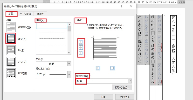 f:id:ymahatue1003:20190410122827j:plain:w300 f:id:ymahatue1003:20190410122827j:plain:w300