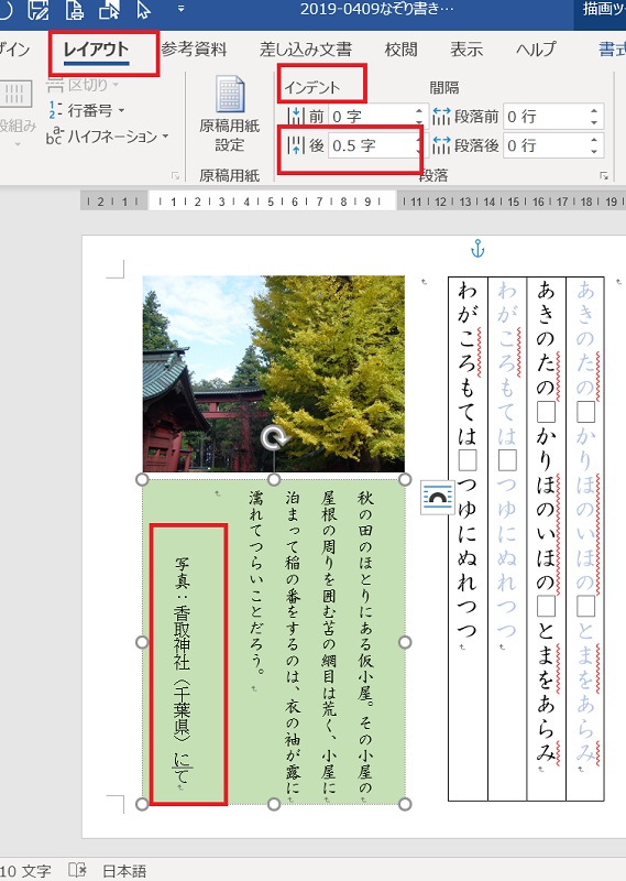 f:id:ymahatue1003:20190410130514j:plain:w300 f:id:ymahatue1003:20190410130514j:plain:w300