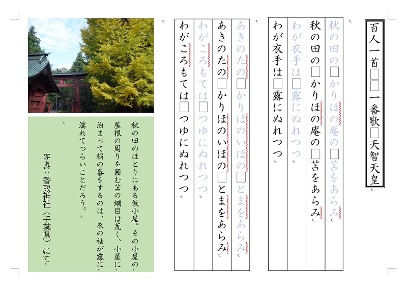 f:id:ymahatue1003:20190410132653j:plain:w300 f:id:ymahatue1003:20190410132653j:plain:w300