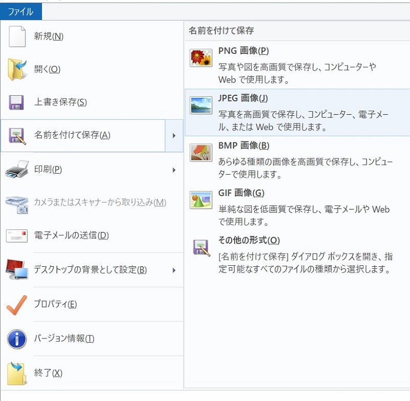 f:id:ymahatue1003:20200206202411j:plain:w300 f:id:ymahatue1003:20200206202411j:plain:w300