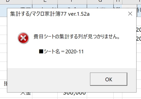 f:id:ymahatue1003:20201112191543j:plain:w300