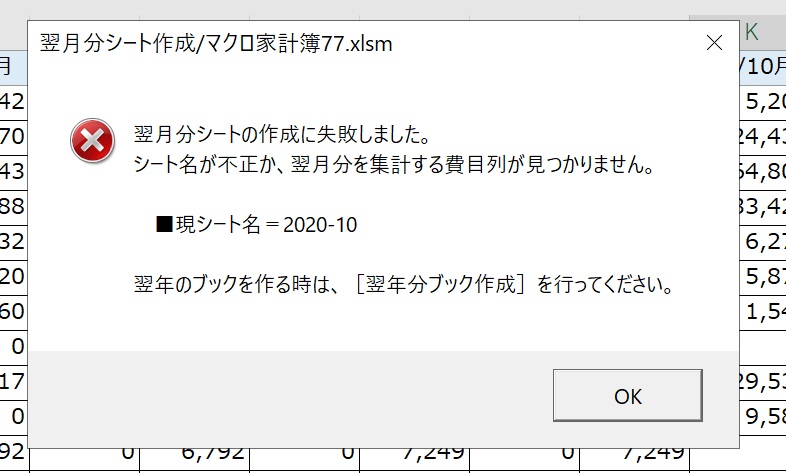 f:id:ymahatue1003:20201112191745j:plain:w300