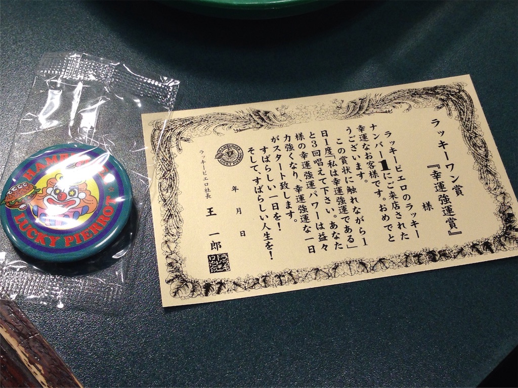 f:id:ymaium-3:20151112073236j:image f:id:ymaium-3:20151112073236j:image