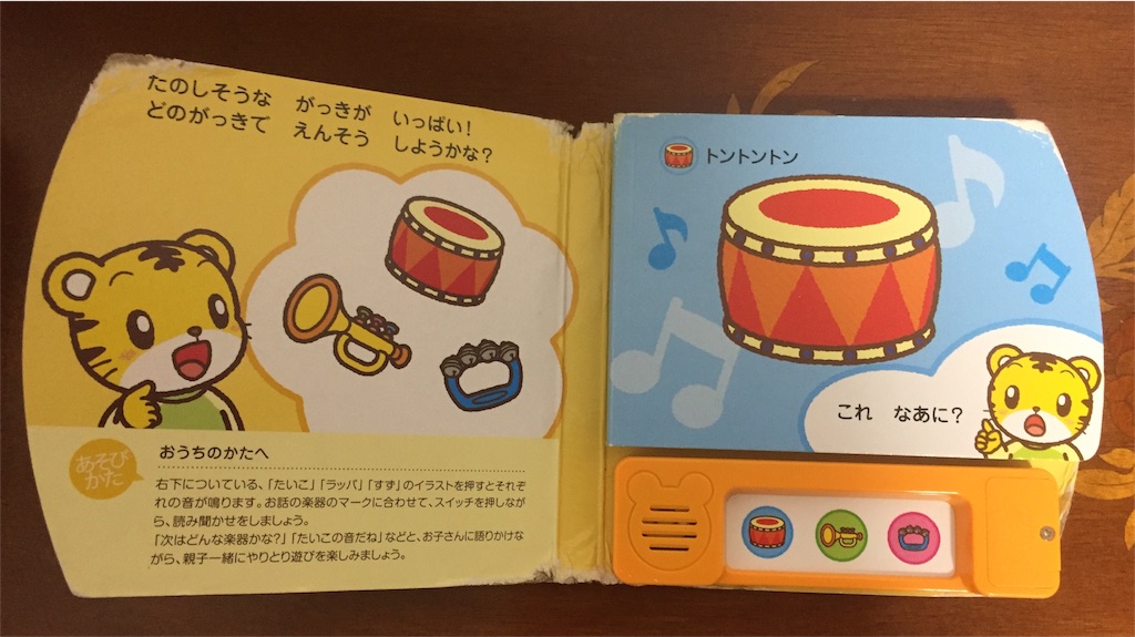 こどもちゃれんじEnglish 紹介特典が届いた！〜しまじろうのDVDケース