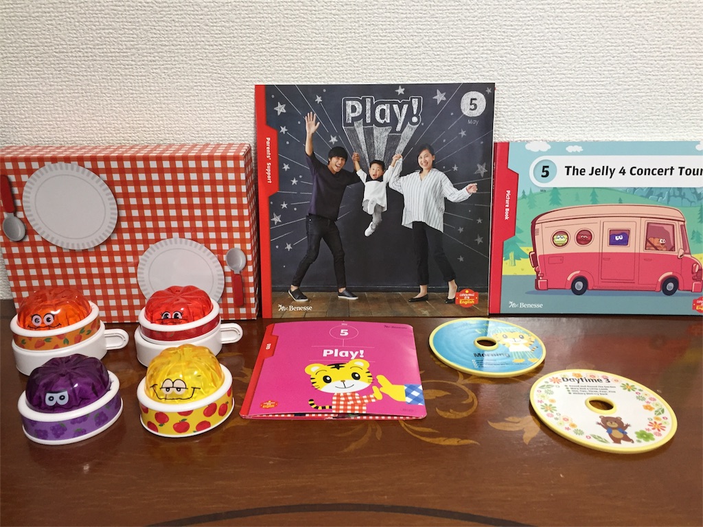 こどもちゃれんじEnglish ぷち5月号感想〜The Jelly 4がやって来た