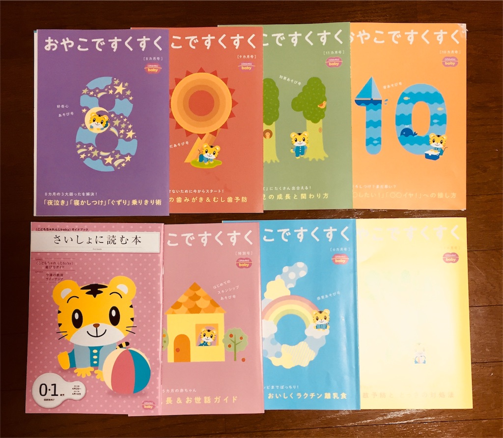 2025年のクリスマスの特別な衣装 2017年版❤️こどもチャレンジBaby❤️ベビー❤️絵本 知育玩具