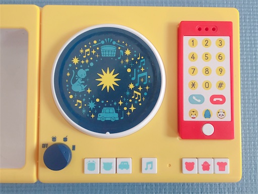 こどもちゃれんじぷち１月号 もしもしスマートフォンで電話遊び 薬剤師あらいぐママの子育て日記
