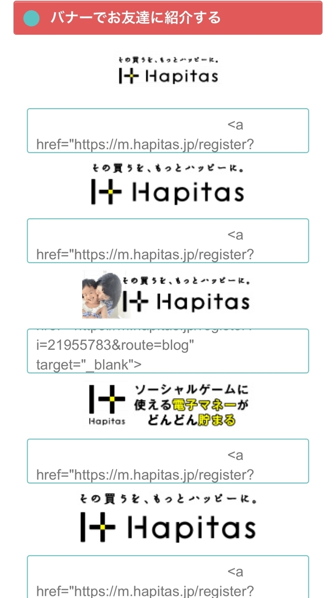 f:id:ymamakun:20190322095301j:plain