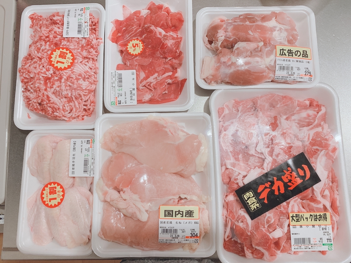 f:id:ymamakun:20190326161556j:plain
