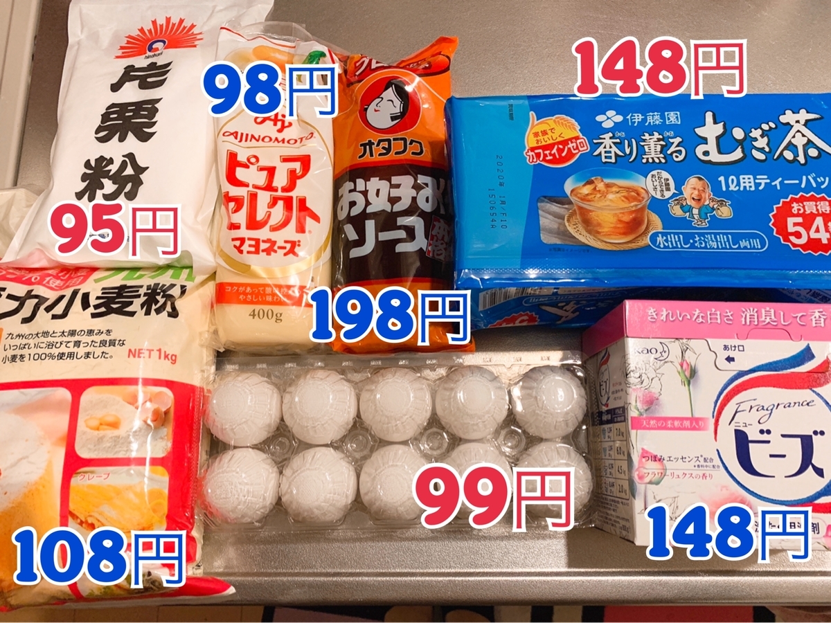 f:id:ymamakun:20190328155816j:plain