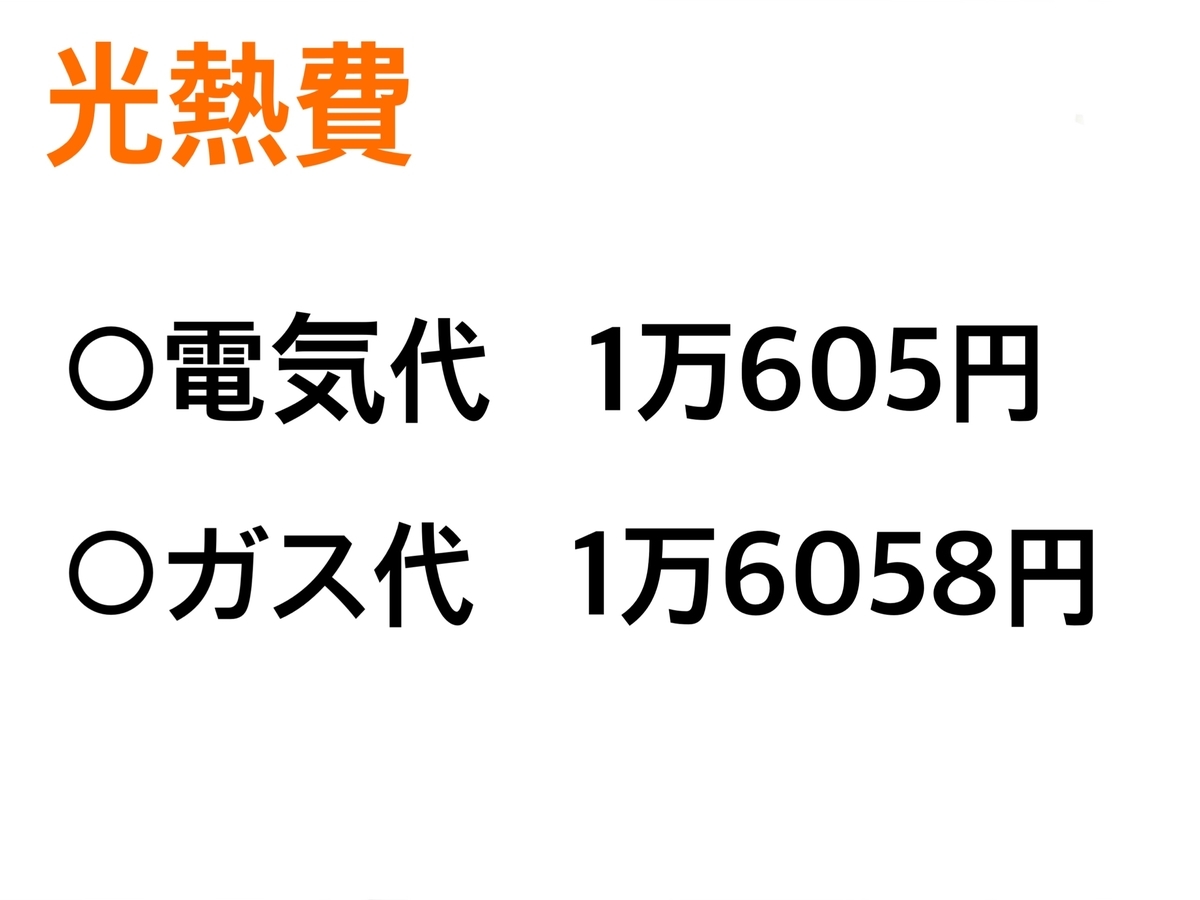 f:id:ymamakun:20190331100035j:plain