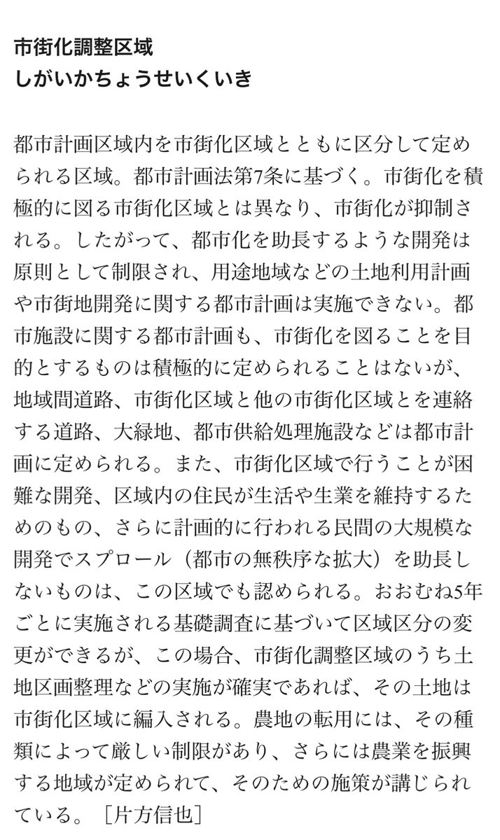 f:id:ymamakun:20190409173420j:plain f:id:ymamakun:20190409173420j:plain