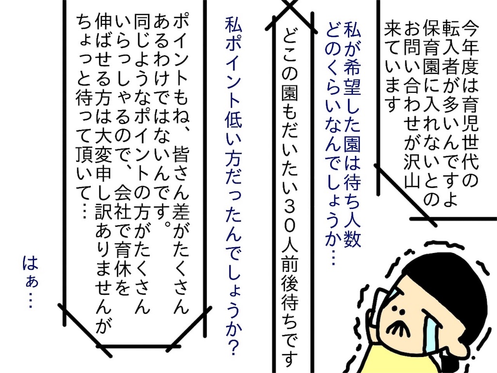 f:id:ymamamama:20170220144714j:image f:id:ymamamama:20170220144714j:image