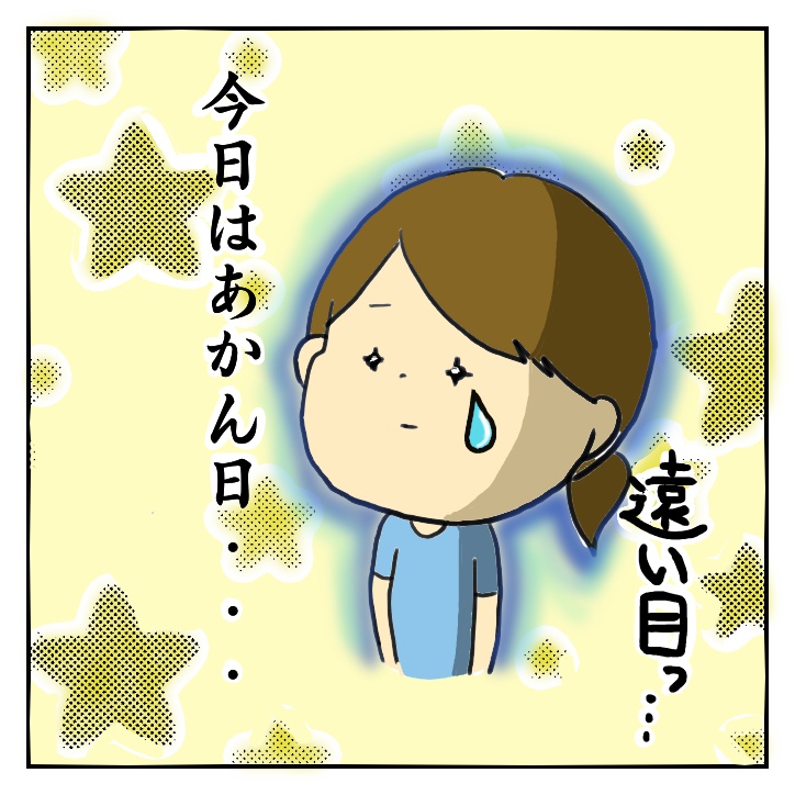 f:id:ymaruko:20180218174359j:plain f:id:ymaruko:20180218174359j:plain