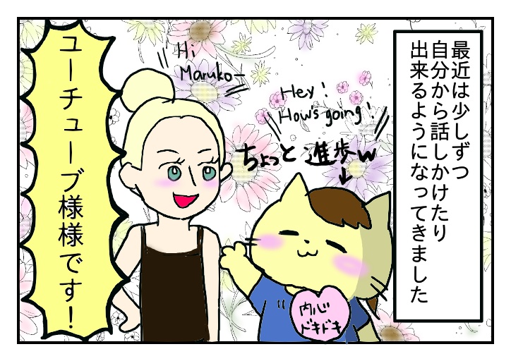 f:id:ymaruko:20180309145514j:plain f:id:ymaruko:20180309145514j:plain