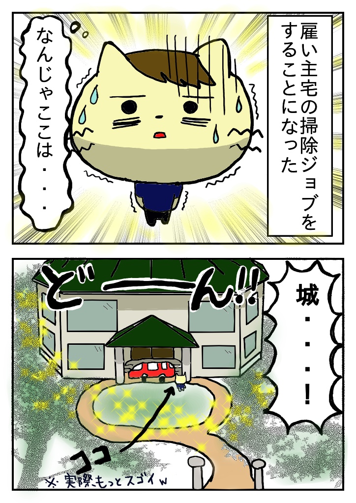 f:id:ymaruko:20180310224321j:plain f:id:ymaruko:20180310224321j:plain