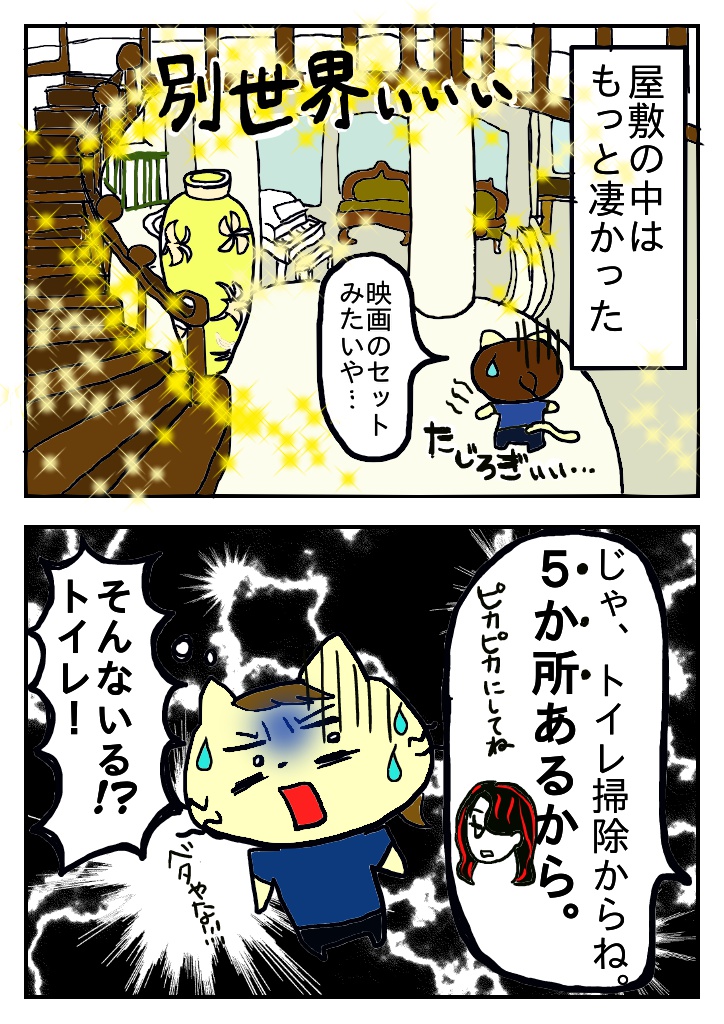 f:id:ymaruko:20180310224342j:plain f:id:ymaruko:20180310224342j:plain
