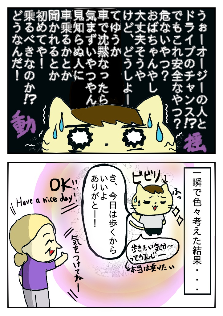 f:id:ymaruko:20180311213933j:plain f:id:ymaruko:20180311213933j:plain