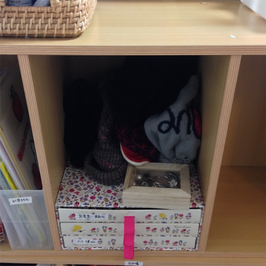 f:id:ymck_yuko1027328:20171120124215j:image