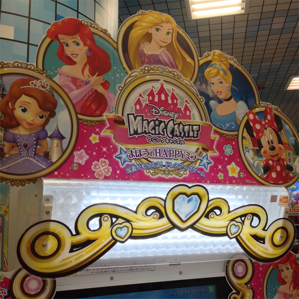 f:id:ymck_yuko1027328:20180206143203j:image